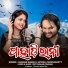 Humane Sagar, Antara Chakrabarty