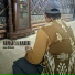 Gema Sholawat