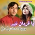 Zeeshan Marwat
