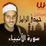 El Sheikh Hamdy Mahmoud El Zamel