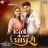 Suresh Zala