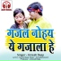 Umesh Deep