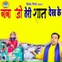 Jaiveer Bhati