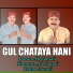 Imran Ali Jamali, Kamran Ali Jamali, Babal Jamali