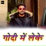 Pawan Singh Divya