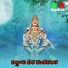 Devayya