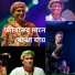 Apurba Deb