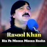 Rasool Khan