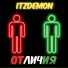 ItzDemon