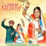 Sonam Mobarsa, Dinesh Lohar