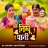 Anand Mohan, Antra Singh Priyanka