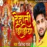 Jitendra Raja