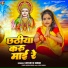 Tapasya Singh