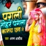 Arun Ashiq
