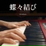 SLSMusic