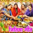 Sunita Devi