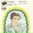 Mitar Miric