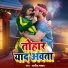 Satish Samrath
