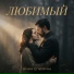 Анна Епихина