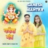 Swati, Ishan Puri