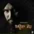 Sohan Shankar