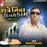 Ramesh Prajapati