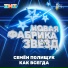 Семен Полищук