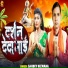 Sahdev Deewana