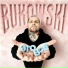 BUKOWSKI