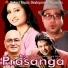 Anju Panta, Manoj Raj