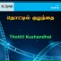 Adhithyan