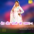 Asmeena