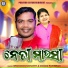 Sricharan Mohanty, Manasi Panigrahi