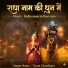 Tarun Chaudhary