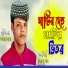 Siraj Khan