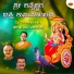 Puttur Narasimha Nayak