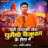 Amit Akela