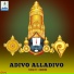 Ramana