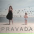 PRAVADA