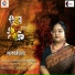 Aparajita Majumdar