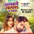 Rakesh Mishra, Neha Raj