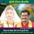 Dashrath Prajapati