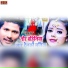 Bansidhar Chaudhary Shilpi Raj