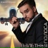 Андрей Акишкин