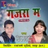 Mohan Mahanand, Champa Nishad