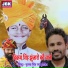 Gulab Singh Rajpurohit
