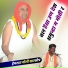 Hemraj Yogi Sarsop
