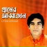 Liton Sorkar