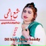 Shama Hashmi