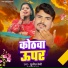 Sunil Premi